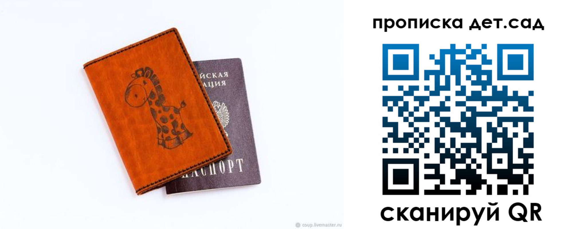 временная регистрация госуслуги в Нариманове